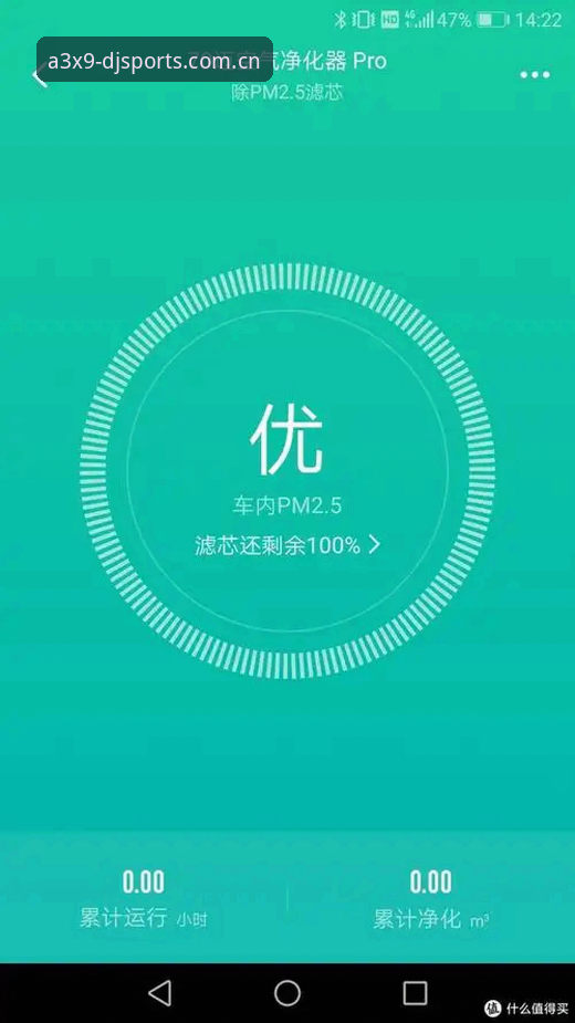 大江体育平台最新版上线：A3X9评测与极致体验app全面解读