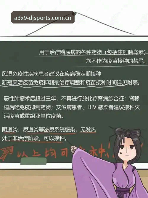 大江体育官网注册完整指南：从入门到精通的全流程解析